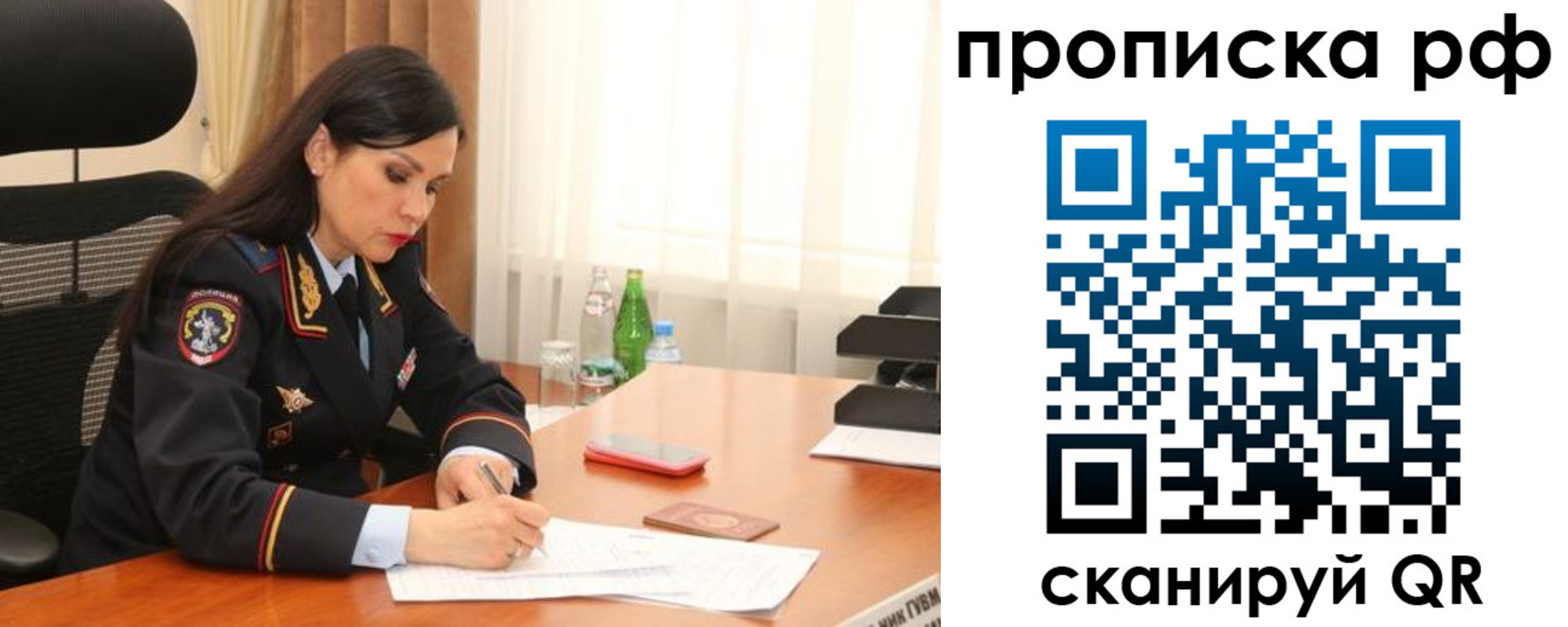временная регистрация госуслуги в Челябинской области